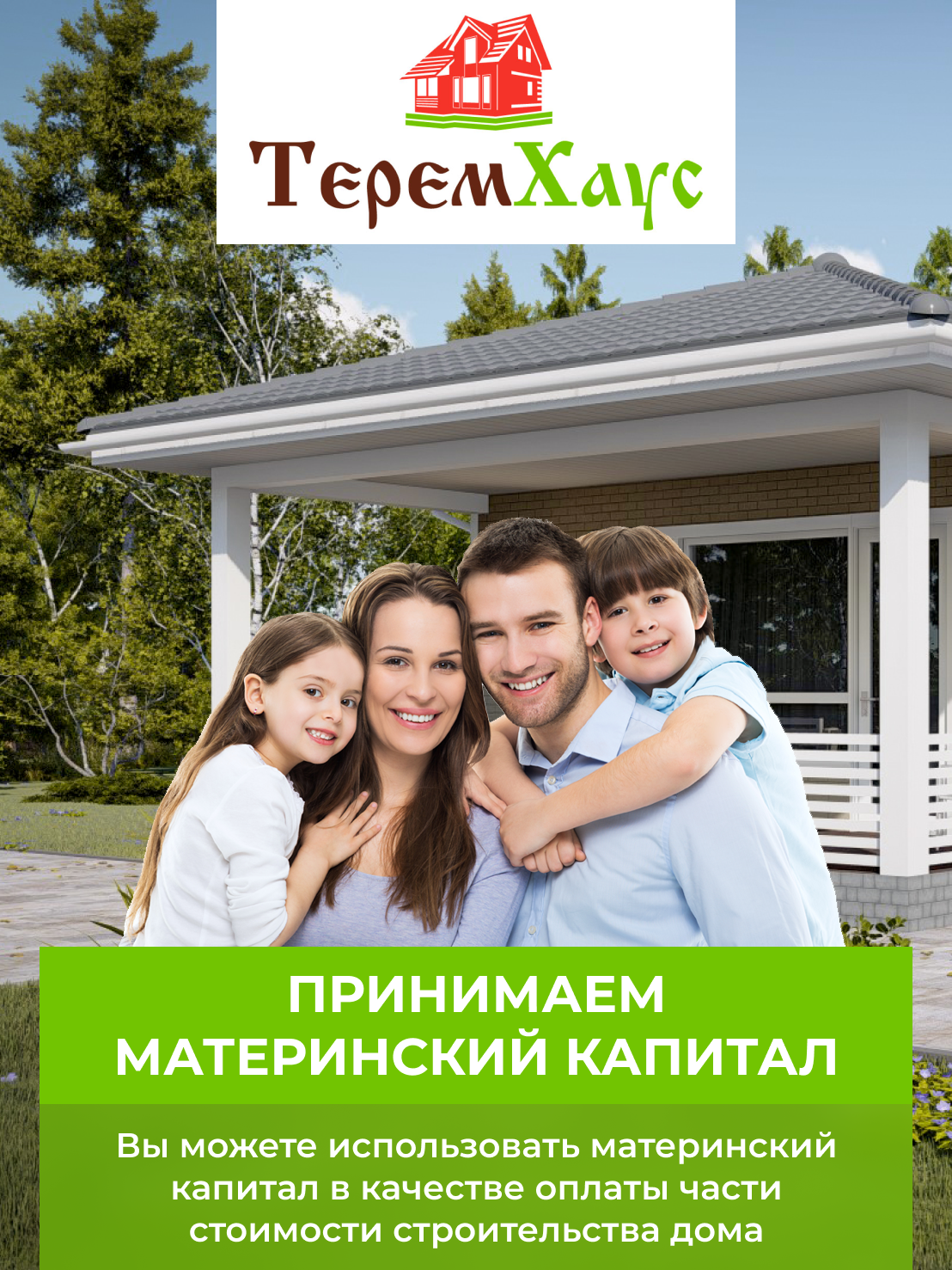 Alt текст изображения для seo