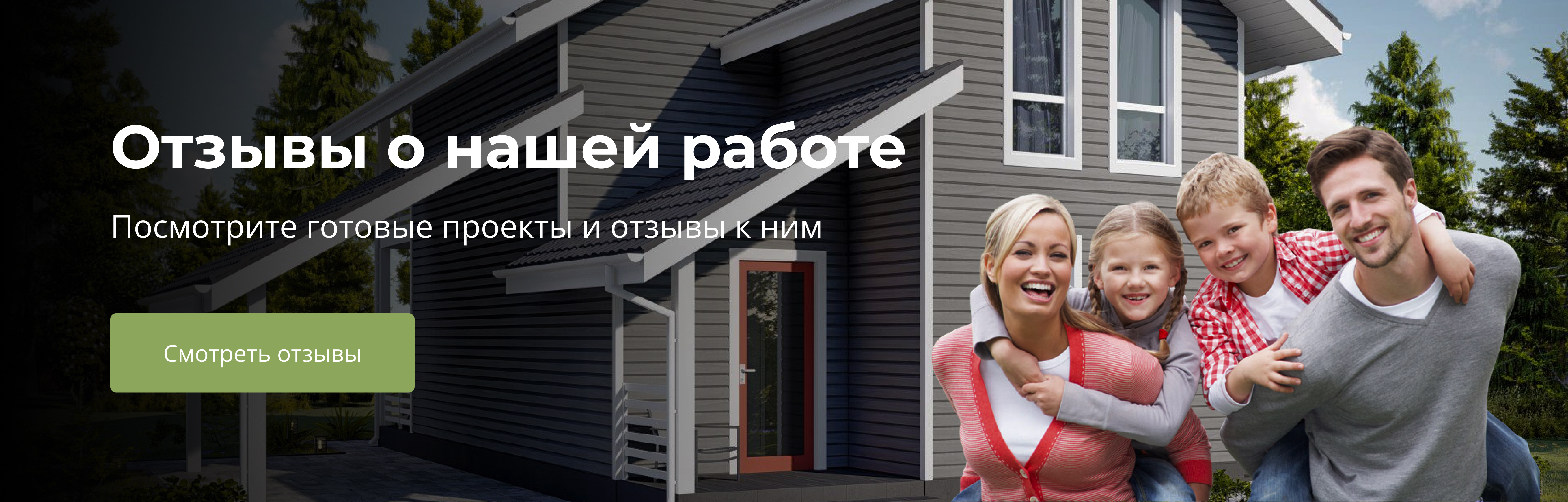 Alt текст изображения для seo
